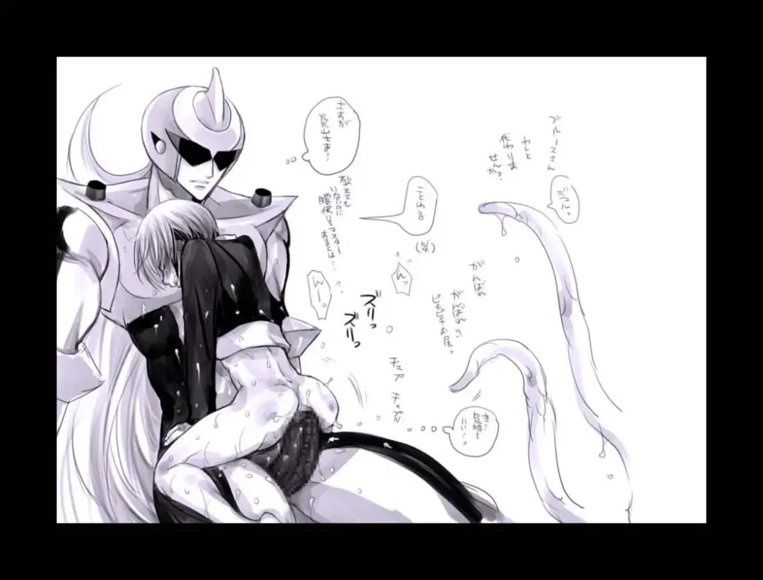 [Midoh Torako] Enzan Aigan Keikaku Fhentai - Page 92