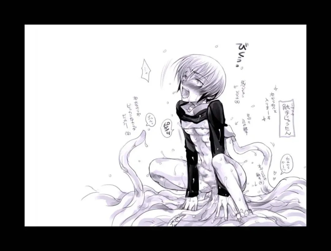 [Midoh Torako] Enzan Aigan Keikaku Fhentai - Page 93