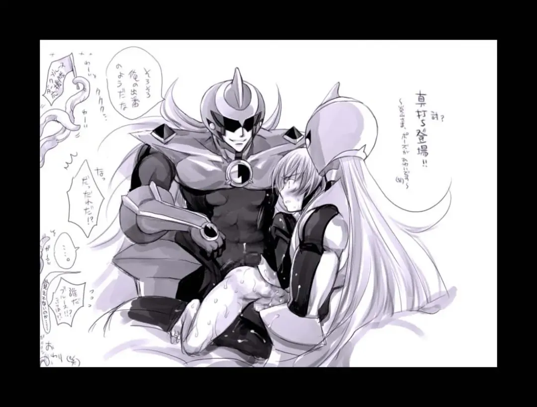 [Midoh Torako] Enzan Aigan Keikaku Fhentai - Page 94