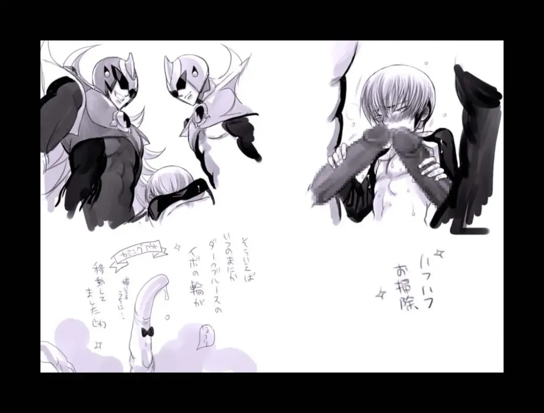 [Midoh Torako] Enzan Aigan Keikaku Fhentai - Page 97