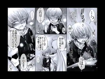 [Midoh Torako] Enzan Aigan Keikaku Fhentai - Page 11