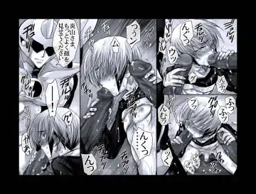 [Midoh Torako] Enzan Aigan Keikaku Fhentai - Page 50