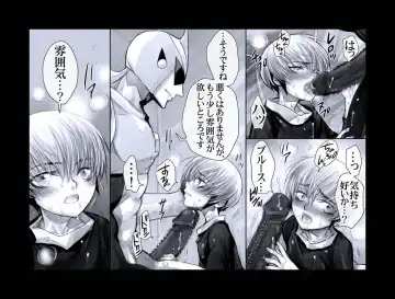 [Midoh Torako] Enzan Aigan Keikaku Fhentai - Page 6