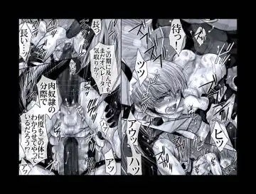 [Midoh Torako] Enzan Aigan Keikaku Fhentai - Page 74