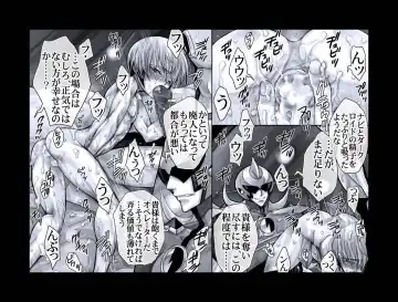 [Midoh Torako] Enzan Aigan Keikaku Fhentai - Page 77