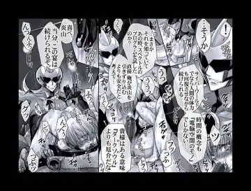 [Midoh Torako] Enzan Aigan Keikaku Fhentai - Page 78