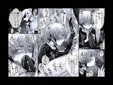 [Midoh Torako] Enzan Aigan Keikaku Fhentai - Page 8