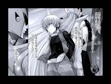 [Midoh Torako] Enzan Aigan Keikaku Fhentai - Page 83