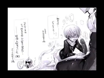 [Midoh Torako] Enzan Aigan Keikaku Fhentai - Page 90