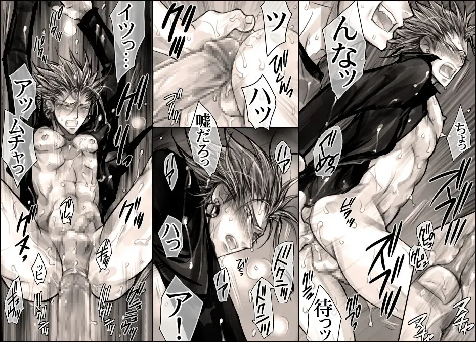 [Midoh Torako] Seiyoku Shori QB Fhentai - Page 17