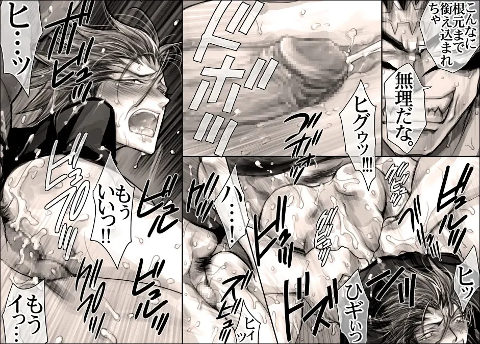 [Midoh Torako] Seiyoku Shori QB Fhentai - Page 34