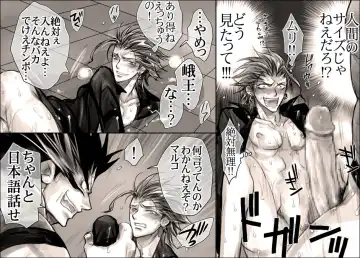 [Midoh Torako] Seiyoku Shori QB Fhentai - Page 16