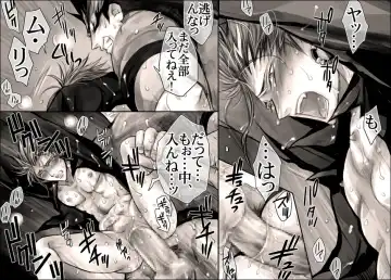 [Midoh Torako] Seiyoku Shori QB Fhentai - Page 20