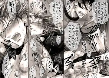 [Midoh Torako] Seiyoku Shori QB Fhentai - Page 22