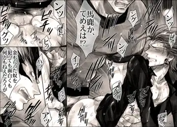 [Midoh Torako] Seiyoku Shori QB Fhentai - Page 27