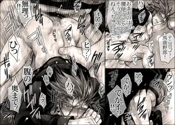 [Midoh Torako] Seiyoku Shori QB Fhentai - Page 31