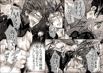 [Midoh Torako] Seiyoku Shori QB Fhentai - Page 33