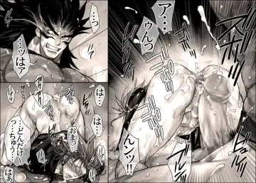 [Midoh Torako] Seiyoku Shori QB Fhentai - Page 37