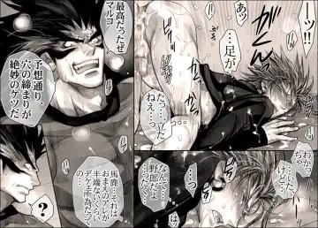 [Midoh Torako] Seiyoku Shori QB Fhentai - Page 39