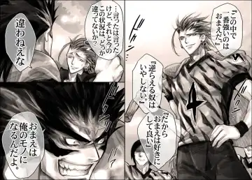 [Midoh Torako] Seiyoku Shori QB Fhentai - Page 4