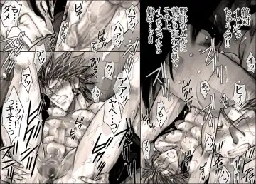 [Midoh Torako] Seiyoku Shori QB Fhentai - Page 53