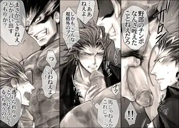 [Midoh Torako] Seiyoku Shori QB Fhentai - Page 6