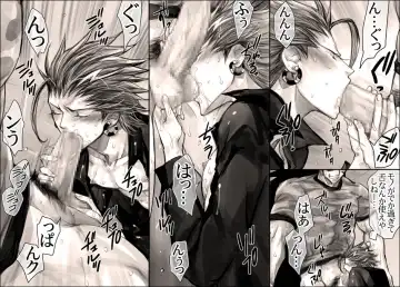 [Midoh Torako] Seiyoku Shori QB Fhentai - Page 7