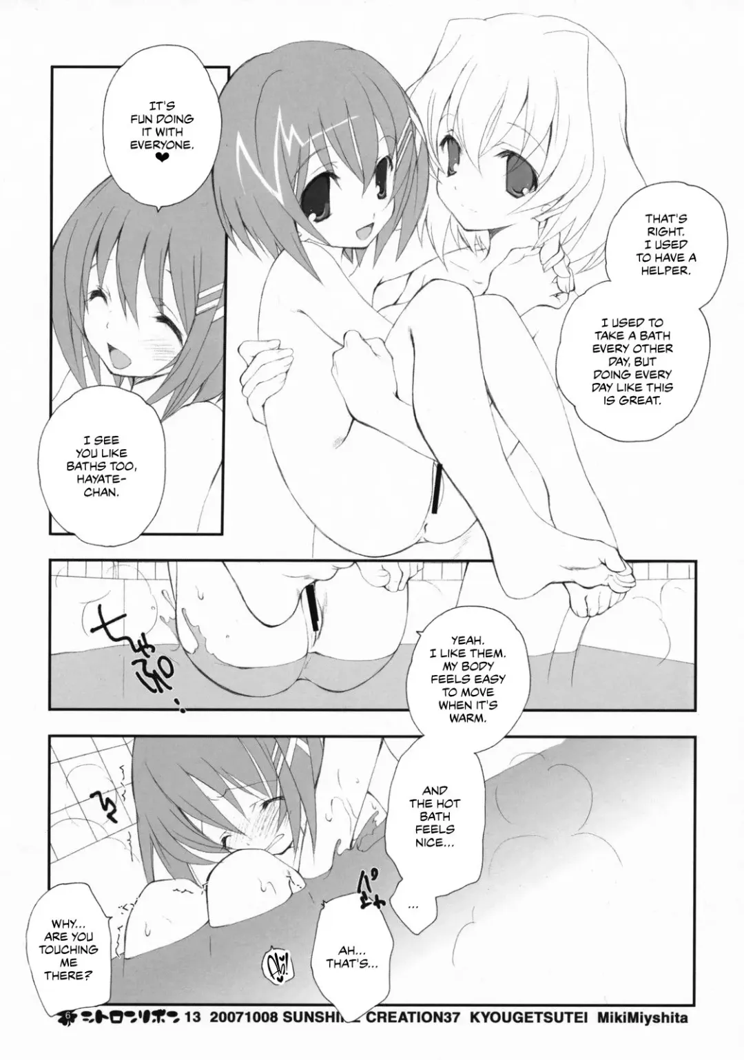 [Miyashita Miki] Citron Ribbon 13 Fhentai - Page 5