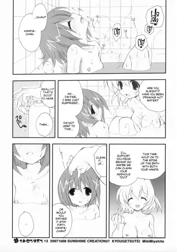 [Miyashita Miki] Citron Ribbon 13 Fhentai - Page 8