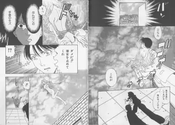 Ikenie Ichiba Vol. 7 - Jinshin Baibai Fhentai - Page 24