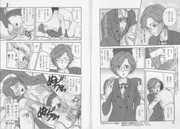 Ikenie Ichiba Vol. 7 - Jinshin Baibai Fhentai - Page 26