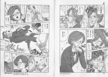 Ikenie Ichiba Vol. 7 - Jinshin Baibai Fhentai - Page 27