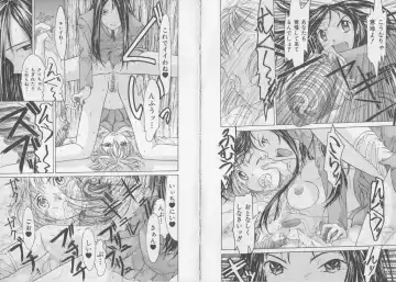 Ikenie Ichiba Vol. 7 - Jinshin Baibai Fhentai - Page 39