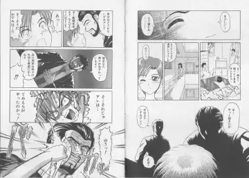 Ikenie Ichiba Vol. 7 - Jinshin Baibai Fhentai - Page 43