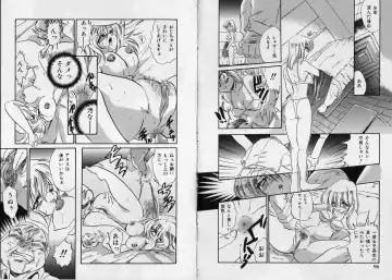 Ikenie Ichiba Vol. 7 - Jinshin Baibai Fhentai - Page 51