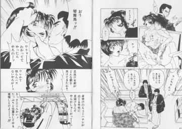 Ikenie Ichiba Vol. 7 - Jinshin Baibai Fhentai - Page 9