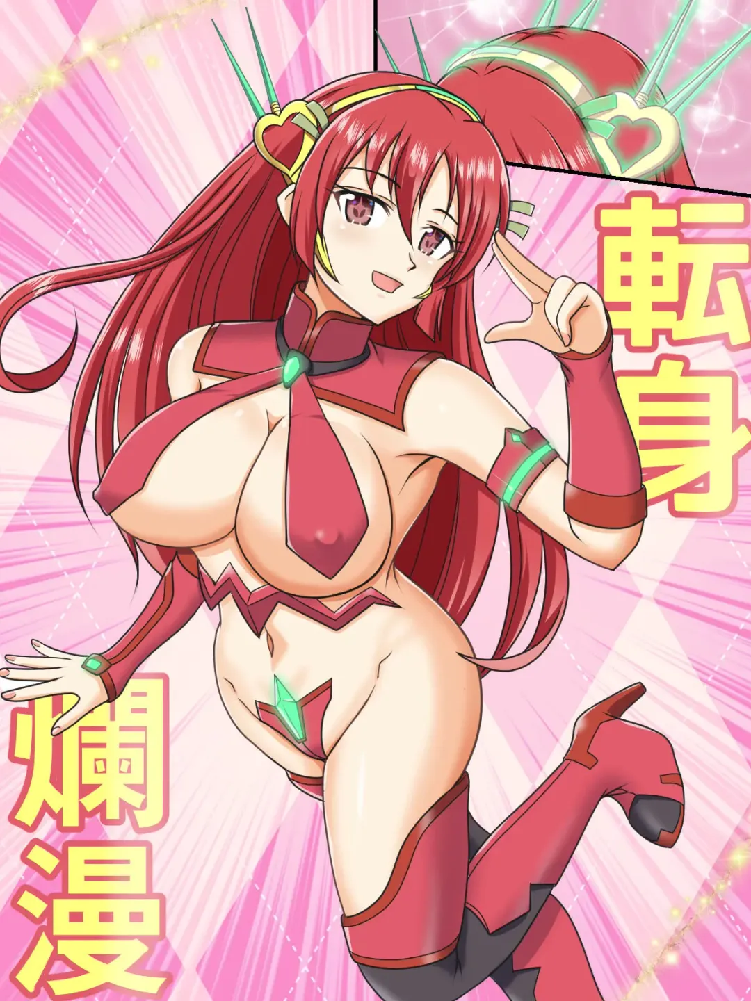 [Kutsugen Kanna] Henshin! Choco Quartet Ruby Fhentai - Page 12