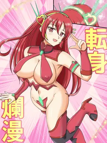 [Kutsugen Kanna] Henshin! Choco Quartet Ruby Fhentai - Page 12