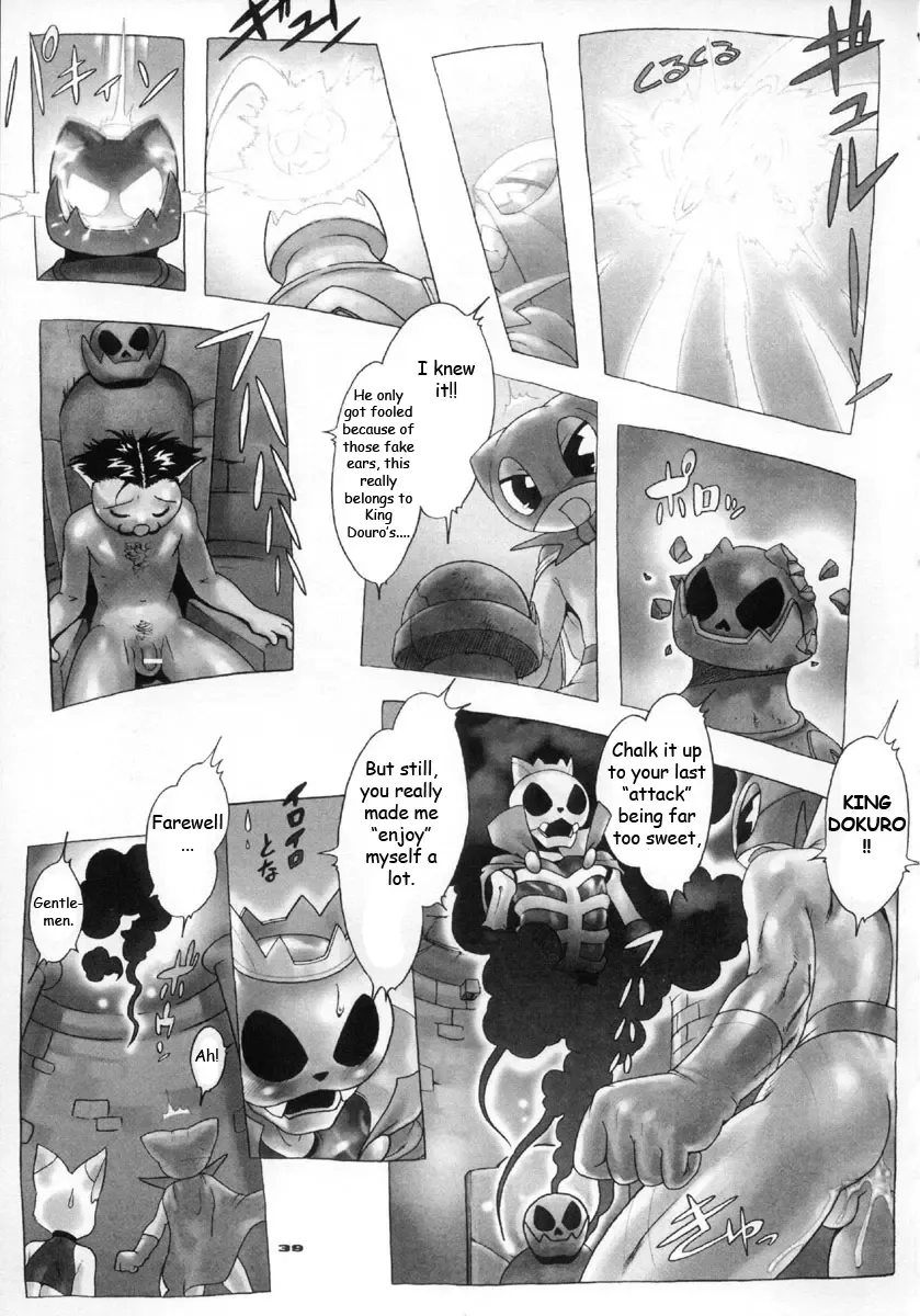 [Po-ju] Nyandaful Power! Fhentai - Page 38