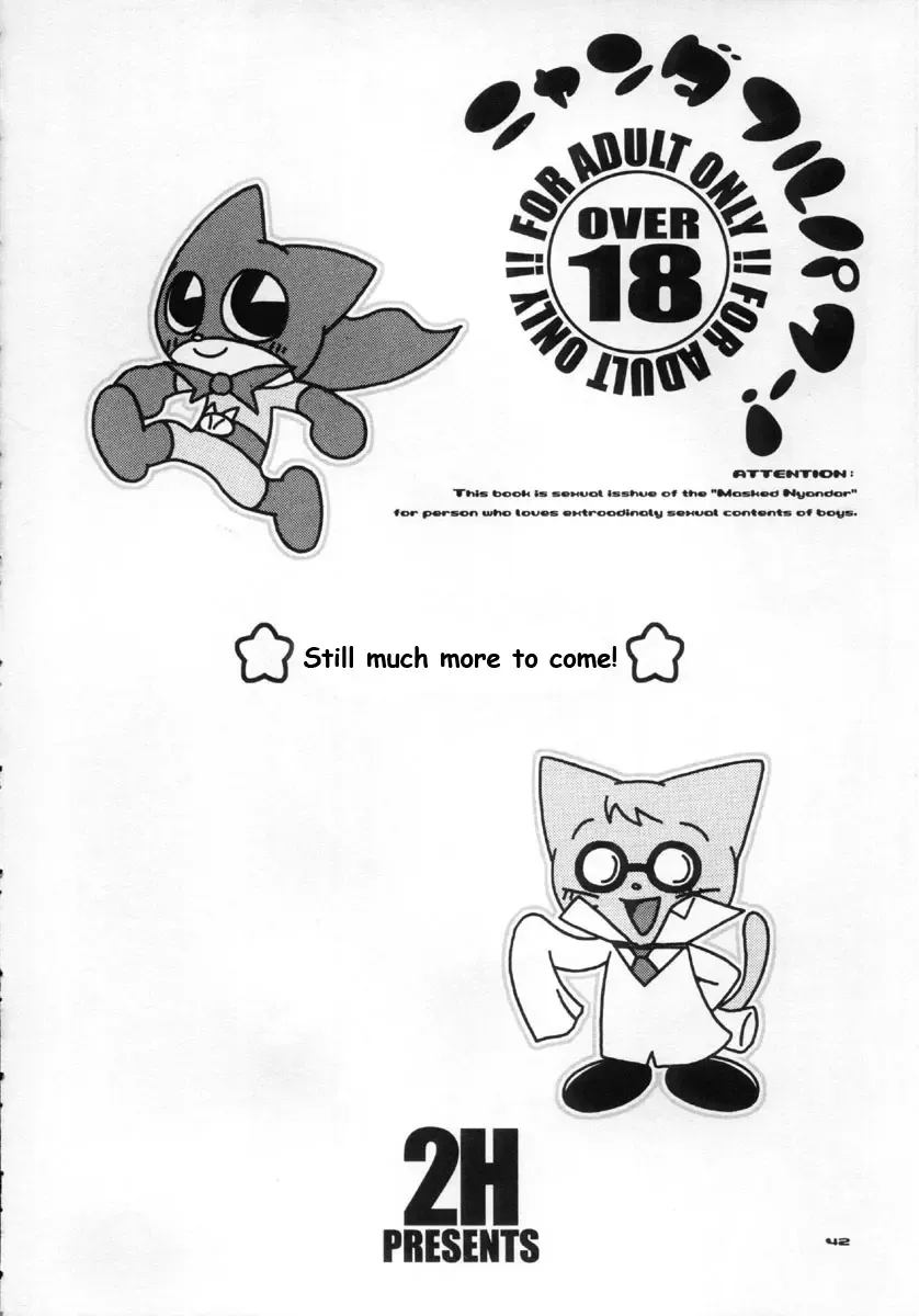 [Po-ju] Nyandaful Power! Fhentai - Page 41