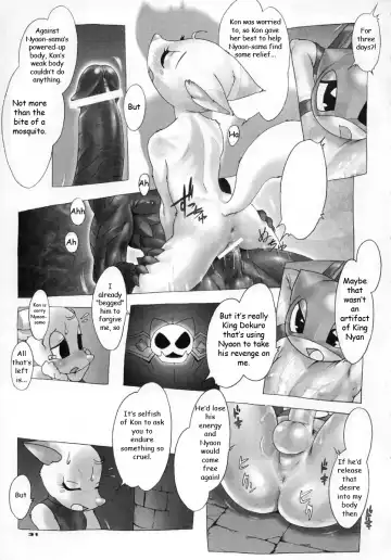 [Po-ju] Nyandaful Power! Fhentai - Page 30