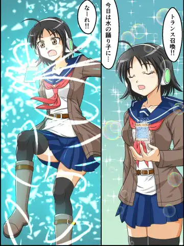 Read [Kutsugen Kanna] Trance Shoukan! Mizu no Odoriko - Fhentai