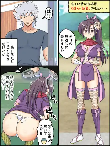 Read [Kutsugen Kanna] Hyottoko Ibun ~Ore no Seiken ga Dai Hanei~ + Omake - Fhentai