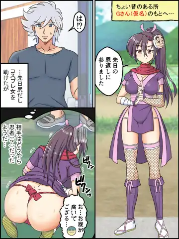 [Kutsugen Kanna] Hyottoko Ibun ~Ore no Seiken ga Dai Hanei~ + Omake Fhentai - Page 11