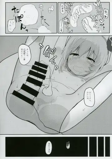 [Kirii Nao] 2019-07-17,  Gensoukyou nite, Kimi to Fhentai - Page 19