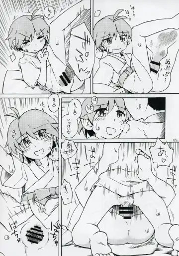 Shinmyoumaru ga Chiisakuna Are Fhentai - Page 10