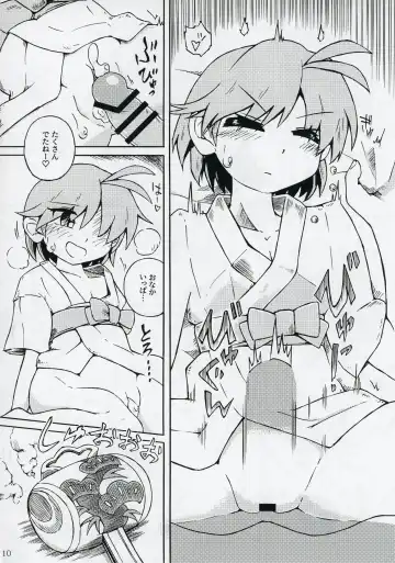 Shinmyoumaru ga Chiisakuna Are Fhentai - Page 11