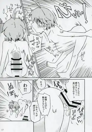 Shinmyoumaru ga Chiisakuna Are Fhentai - Page 16