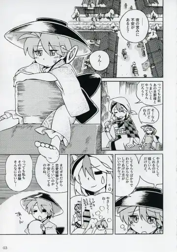 Shinmyoumaru ga Chiisakuna Are Fhentai - Page 4