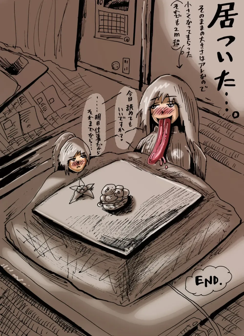 [Mi At Nomi] Akaname-san to OL-san Fhentai - Page 18